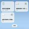 小米巨省电 大1匹空调新一级能效 26款 家用卧室壁挂机 双排蒸发器 26GW-PG10/N1A1 省电静音 以旧换新 巨省电 大1匹 双排款【26款】 实拍图