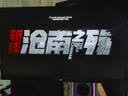泰坦军团24.5英寸 2K 180Hz FastIPS快速液晶屏 1msGTG HDR400硬件低蓝光 桌面控制菜单电竞显示器 P2510R2 实拍图
