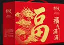 天福号熟食礼盒中华老字号北京特产含酱牛肉1510g全肉中秋送礼福气满满 实拍图