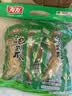 有友泡椒凤爪30g*15包共450g山椒味 追剧必备休闲零食独立小包装 生日 实拍图