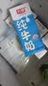 光明【新鲜日期】纯牛奶250ml*24盒 3.2g原生乳蛋白 营养早餐中秋送礼 实拍图