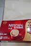 雀巢（Nestle）【樊振东同款】1+2特浓低糖*速溶咖啡三合一冲调饮品30条390g 实拍图