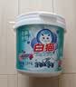 白猫 新浓缩洗衣粉3.6斤*6桶 （整箱装） 双效酵素低温速溶 机洗桶装 实拍图