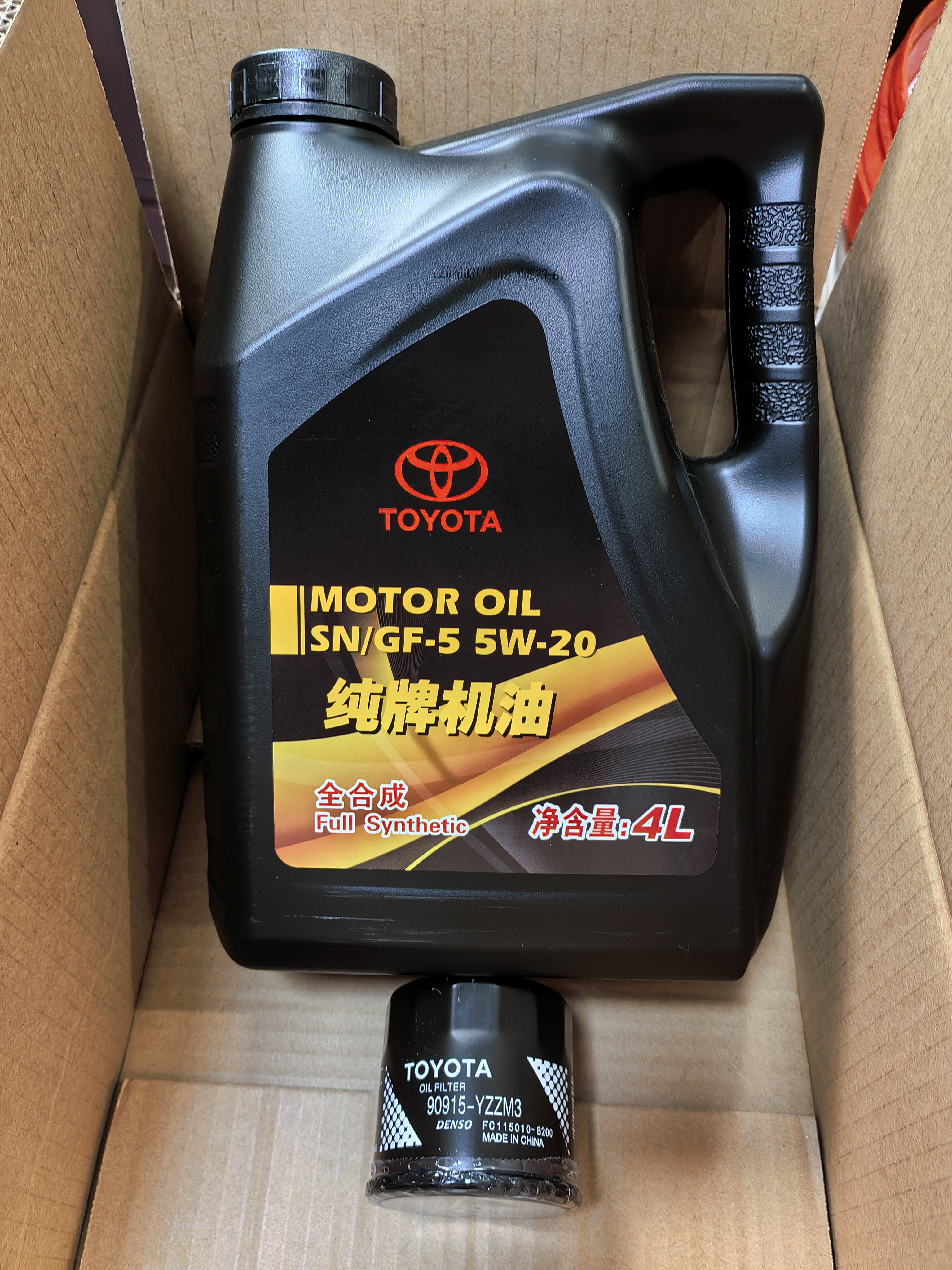 丰田（TOYOTA）一汽原厂纯牌SN级5W20全合成机油汽机油混动燃油车适用 全合成机油 SN级5W-20 4L装 实拍图