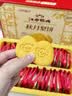 江中猴姑猴头菇秋月梨饼干低糖高钙健康营养零食食品中秋礼盒送礼 实拍图
