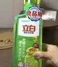 立白茶籽洗洁精2.9kg A类去污洁净99.9%除菌去油快不伤手洗涤灵洗碗液 实拍图