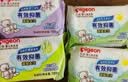 贝亲（Pigeon）婴儿儿童专用洗衣皂宝宝内衣抑菌去污肥皂香皂120g*4连包 实拍图