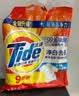 汰渍净白去渍洗衣粉柠檬清新10斤装 强效去渍 大袋批发非皂粉家庭装 实拍图