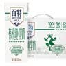 天友【中秋礼盒】天友纯牛奶百特250ml*12盒120mg原生高钙 实拍图