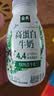 伊利金典4.4g高蛋白牛奶整箱 250ml*10瓶  中秋礼品礼盒装 实拍图