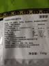 蒙家宴 内蒙古草原酱牛肉150g*3袋 即食牛肉熟食卤牛肉零食特产牛腱子肉 实拍图