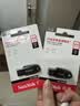 闪迪（Sandisk）64GB USB3.2 U盘 CZ550黑色 读速100MB/s 安全加密 数据恢复 学习办公电脑车载 高速大容量优盘 实拍图