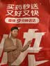 【原研药】邦迪创可贴100片强生家用创口贴苯扎氯铵贴杀菌透气无菌敷贴邦廸止血贴防磨脚贴 实拍图