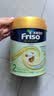 Friso美素佳儿港版金装 婴幼儿配方奶粉 2段800g (6-12月) 6HMO 易消化 实拍图