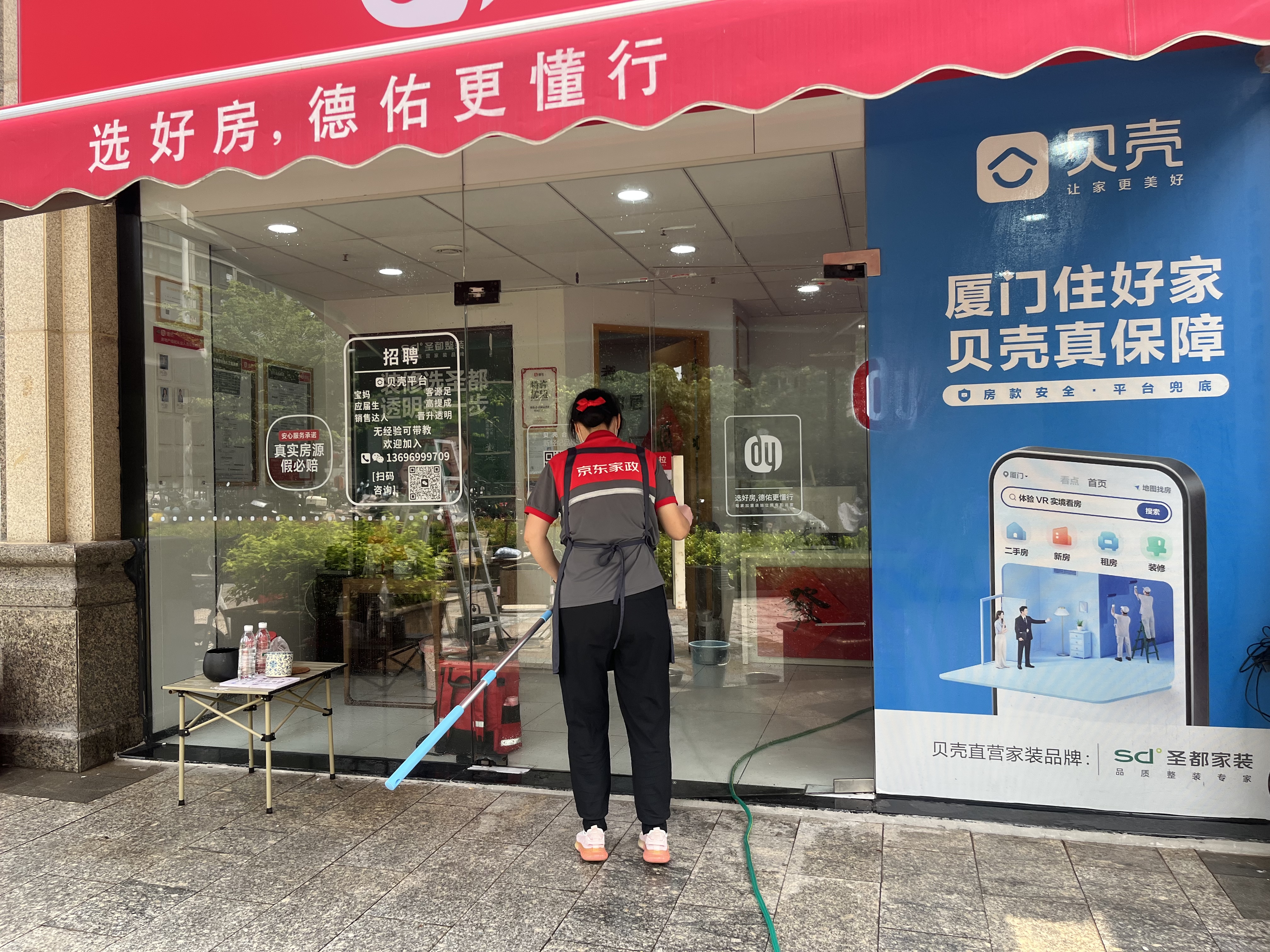 京东家政 【3小时保洁单次服务】家政保洁上门服务 京东保洁家庭清洁 适用面积＜90平米 实拍图