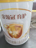伊利金领冠育护较大婴儿配方奶粉2段6-12月900g*1罐【5倍DHA好脑力】 实拍图
