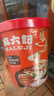 麻六记酸辣粉非油炸红薯湿粉256g*6桶整箱装早餐夜宵热销即食方便食品 实拍图