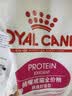 皇家猫粮 挑嘴成猫猫粮 高适口性 EF38 通用粮 12月以上 10KG 实拍图