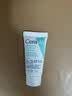 适乐肤（CeraVe）【试用体验装】氨基酸积雪草洗面奶15g舒缓高保湿洁面乳 实拍图