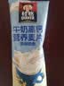 桂格（QUAKER）牛奶高钙营养燕麦片30克 实拍图