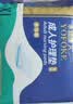 永福康成人护理垫 XL20片 尺寸80*90cm 婴儿孕产妇床垫老人一次性隔尿垫 实拍图