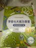 学而思 学前七大能力课堂思维启蒙第一课 幼儿园小班适用（3-4岁）123套装3册 幼小衔接必备 培养数学思维综合能力 配套趣味贴纸 动画视频3-6岁儿童绘本书籍读物 开学季 实拍图