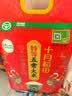 十月稻田 寒地之最 特等五常大米 绿色食品 10斤(溯源 原粮稻花香2号 5kg) 实拍图