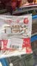 思念大虾仁水饺400g*3袋约60只(鲜美虾仁+虾仁玉米+菌菇三鲜)早餐饺子 实拍图