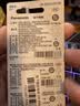 松下（Panasonic）升级CR2032E进口纽扣电池3V适用汽车钥匙遥控器手表电脑主板电子秤小米盒子CR2032五粒 12年有效期 实拍图