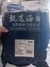 果勋俄罗斯熟冻雪蟹蟹腿拼盘 净重550g/盒鲜活熟冻雪蟹红雪蟹大螃蟹帝王蟹蟹类生鲜海鲜水产 实拍图