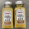 方家铺子中华老字号 姜黄粉70g 咖喱饭姜饼人盐焗鸡上色焖炒烹饪烘培香料 实拍图