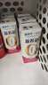 蒙牛新养道无乳糖脱脂牛奶 250ml*12盒 好吸收0脂肪 实拍图