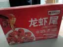 洪湖渔家单冻龙虾尾1kg （特大60-80粒/斤）无添加生鲜无冰净重2斤 实拍图