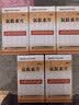 [丹生] 氨肽素片0.2g*100片/瓶 实拍图