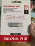 Sandisk闪迪128GB Type-C USB3.2 手机U盘DDC4 读速高达400MB/s 自动备份 手机电脑两用 金属双接口大容量优盘 实拍图