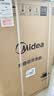 美的（Midea）免清洗波轮洗衣机全自动7公斤小型家用 一级能效 MB70V56B 新风换气 以旧换新 补贴 京东自营 宿舍 实拍图