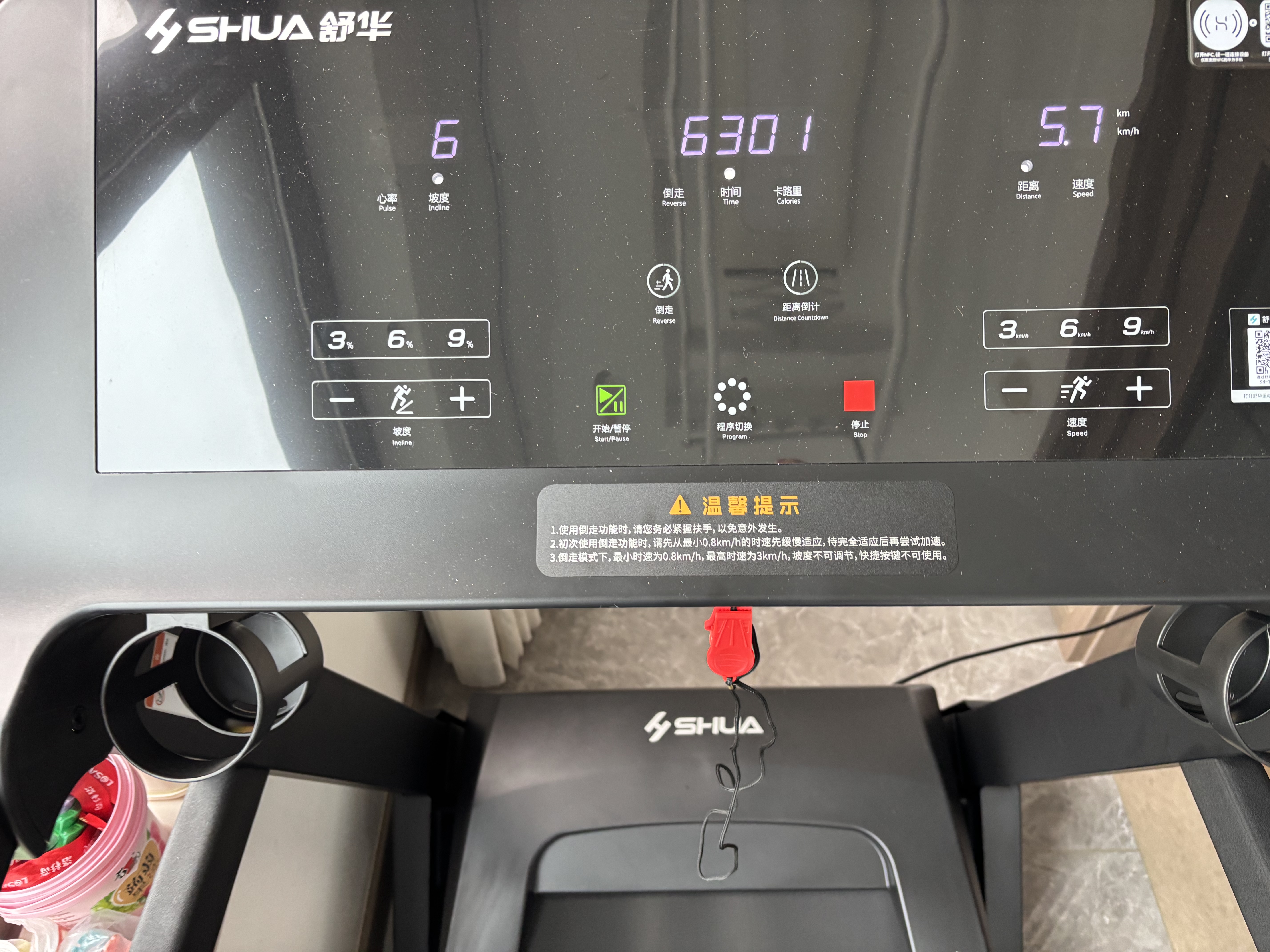 舒华（SHUA）小型家用跑步机家庭用A9爬坡走步机减震室内静音可折叠马拉松奥运 全能王A9pro-18%大坡度/创新倒走 实拍图