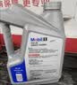 美孚（Mobil）全合成汽机油5W-40 SP级4L美孚1号极光银汽车保养京东养车自营 实拍图