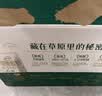伊利草原酸奶巴氏杀菌原味酸奶230g*10瓶/箱 中秋礼品 礼盒装 5月底产 实拍图