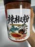 川珍辣椒粉250g【配料干净】四川中辣细粉烧烤撒料蘸料火锅烤肉干碟料 实拍图