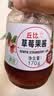丘比草莓果酱 170g*1瓶 调味品 草莓果酱西餐甜点早餐面包酱 实拍图