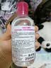 贝德玛（BIODERMA）粉水敏感肌洗卸温和不伤肤卸妆水250ml 实拍图