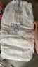 奇莫（Q-MO）皇家云柔纸尿裤XXL46片(≥15kg)尿不湿大号超薄透气 实拍图