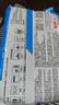 京东京造 75%酒精湿巾80片*3包湿纸巾大包 卫生消毒湿巾纸  实拍图