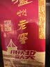 泸州老窖六年窖头曲 52度 500ml*6瓶 整箱装 浓香型白酒 中秋送礼 实拍图