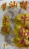 潮万赞牛肉丸潮汕手打牛筋丸正宗潮州特产牛肉丸子火锅食材烧烤关东煮 牛肉丸3斤+牛筋丸1斤【推荐】 实拍图