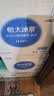 恒大冰泉长白山天然偏硅酸矿泉水4L*4【热门商品】 实拍图