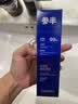 参半净齿健白牙膏 小苏打牙膏亮白去渍氨基酸 满杯红柚味120g 实拍图