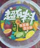 福事多 蜂蜜柚子柠檬百香果茶630g冷冲泡水果茶桶3种口味冲调饮品果酱 实拍图