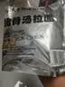 味千拉面猪猪骨汤日式拉面305g*3(6人份含料包) 速食方便面 挂面面条面食 实拍图